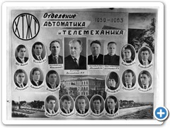 1963 г. Выпускная группа