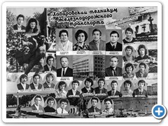 Выпускники 1981 г.