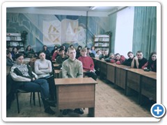 1980 г. Лекция в читальном зале