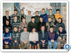 1997 г.