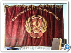 Знамя Хабаровского политехникума НКПС 1930 год