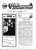 Выпуск № 1-2(963-964)