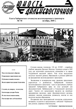 Выпуск № 1-2(963-964)