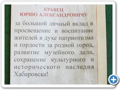 Благодарность администрации Центрального района, 1998 г.