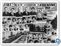 1969 г. группа 342