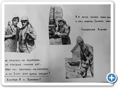 Бойцы отряда ССО "Амур-ХТЖТ" на работе, ст. Бира, 1979 г.