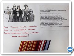 Бойцы отряда ССО "Амур-ХТЖТ", ст. Бира, победители соцсоревнования, 1979 г.